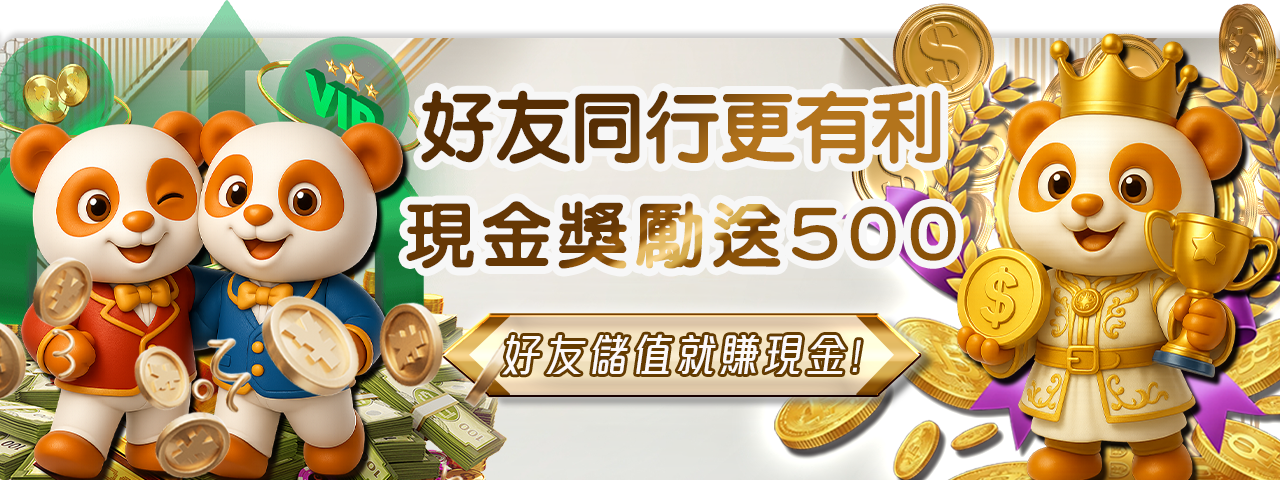 JY娛樂城 官方Banner